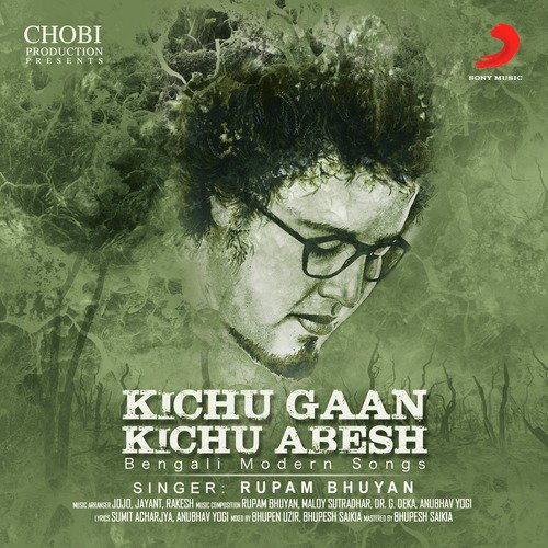 Bhorer Alo by Rupam Bhuyan - Download on PagalFree