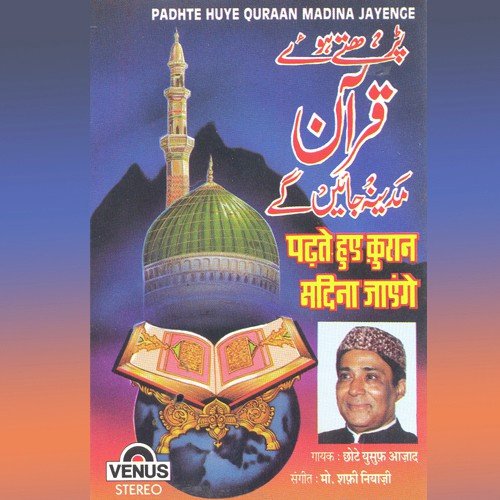 La Ilaha Illallah by Chhote Yusuf Azad, Mohammad Tufail Niazi - Download on PagalFree