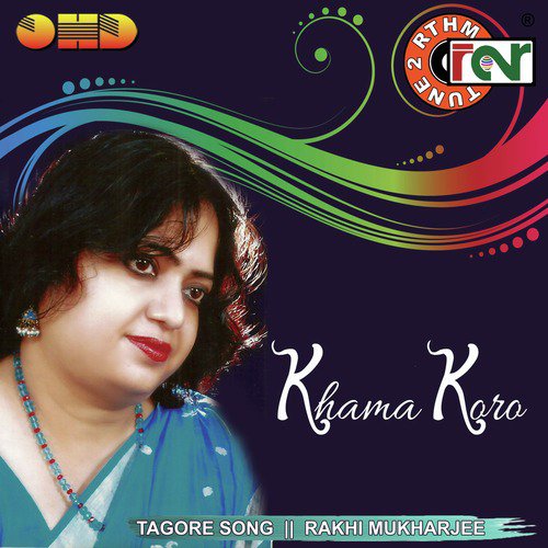 Pran Chay by Rakhi Mukharjee - Download on PagalFree