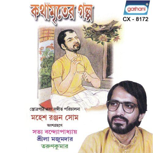 Yada Yada Hi Dharmasya by Mahesh, Satya, Srila, Tarun Kumar - Download on PagalFree