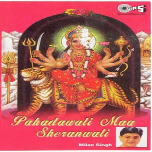 Daya Karo Maa by Milan Singh, C. Laxmichand - Download on PagalFree