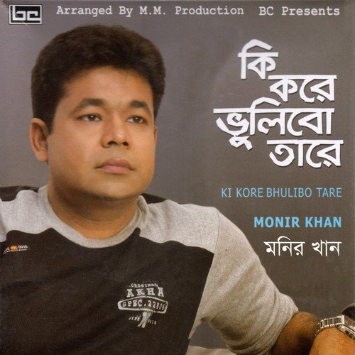 Mon Vanga Ar Mosjid Vanga by Monir Khan - Download on PagalFree