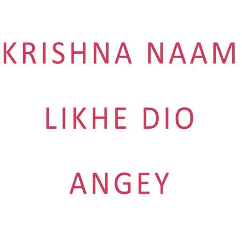 Krishna Naam Likhe Dio Angey by Tapas Ray - Download on PagalFree