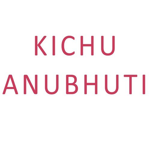 Konta Thik Konta Bhul by Tarak Mukherjee, Bhaskar Patra, Swapan Das - Download on PagalFree