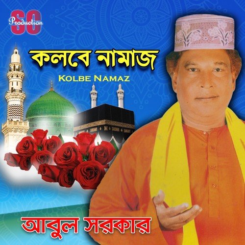 Kolbe Namaz, Pt. 5 by Abul Sarker - Download on PagalFree
