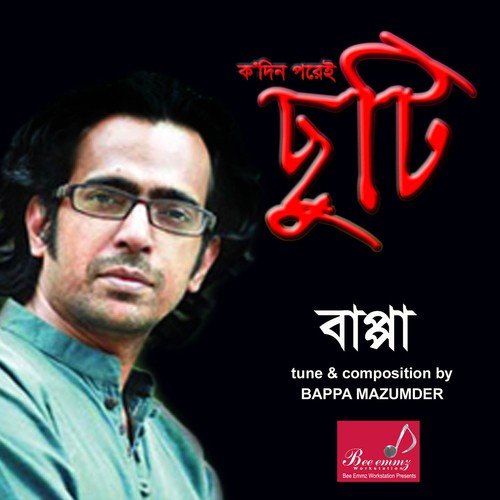 Tumi Kedona by Bappa Mazumder - Download on PagalFree