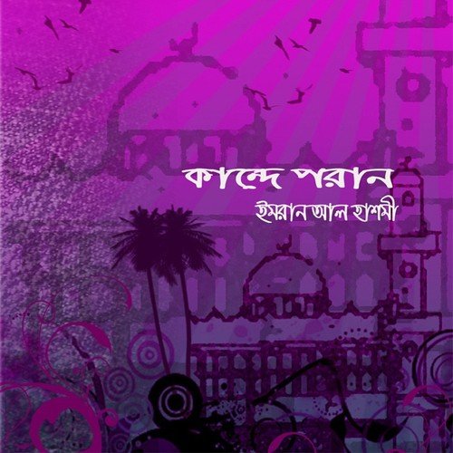 Kande Poran by Imraan Al Hashmi - Download on PagalFree