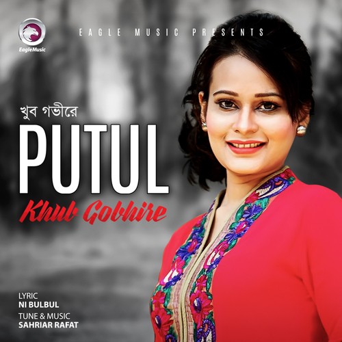 Khub Gobhire by Putul - Download on PagalFree