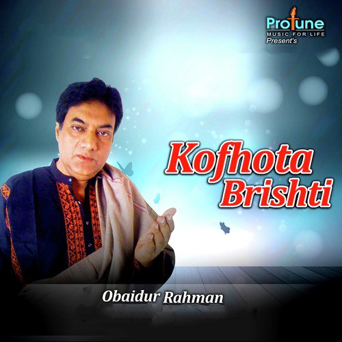 Ea Desh Amar by Obaidur Rahman - Download on PagalFree