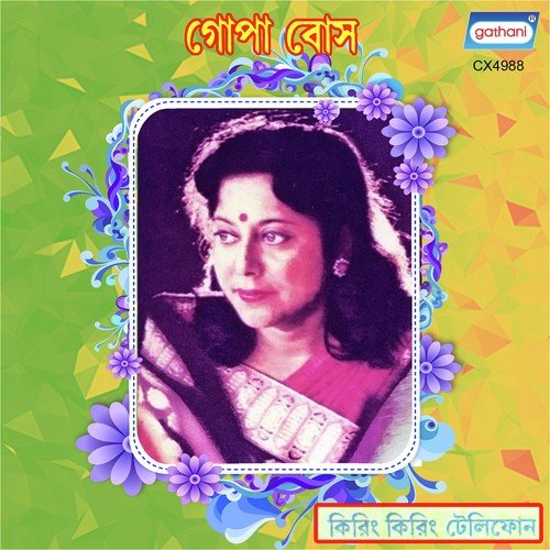 Polapan Polapan by Gopa Bose - Download on PagalFree