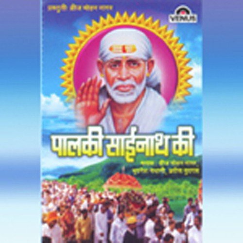 Sai Ji Bas Hume Tera by Birj Mohan Nagar, Bhuvnesh Naithani - Download on PagalFree