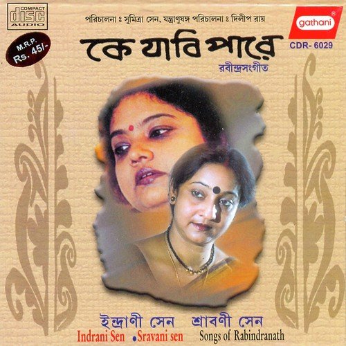 Ore Jai Naki Jana by Indrani Sen, Sravani Sen - Download on PagalFree