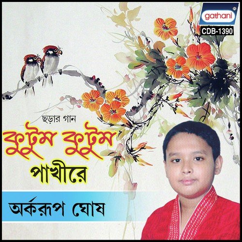Ore Kola Byang by Arkarup Ghosh - Download on PagalFree