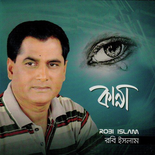 Koshto by Mira, Robi Islam - Download on PagalFree