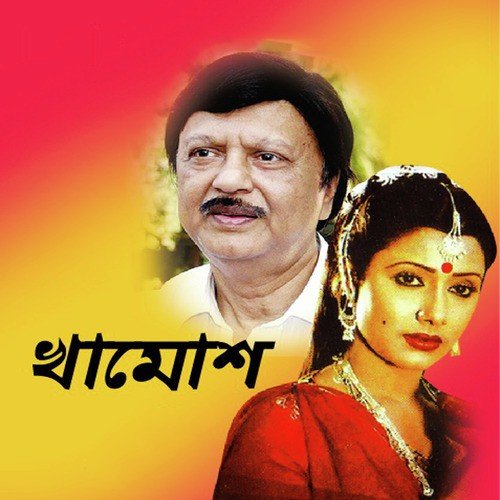Raj Pothe Raja Cholchi Eka by Various Artists - Download on PagalFree