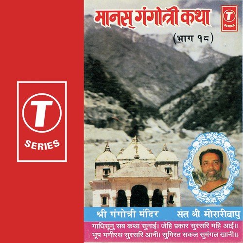 Khatu Maahi Shyam Babo Khele Holi by Pappu Sharma, Babu Lal Sharma, Sohanlal - Download on PagalFree