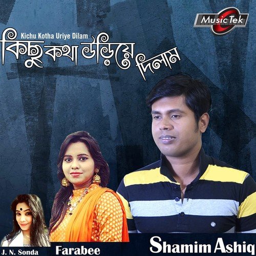 O Priyare by Farabee, Shamim Ashiq, J. N. Sonda - Download on PagalFree