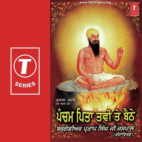 Pancham Pita Tavi Te Baithe by Brig. Partap Singh Ji Jaspal, Bhushan Dua - Download on PagalFree