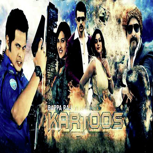 Bhalobasahin Jeno Ekti Din by Various Artists - Download on PagalFree