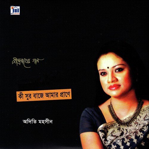 Ami Tomar Songe Bedhechhi by Adity Mohsin - Download on PagalFree