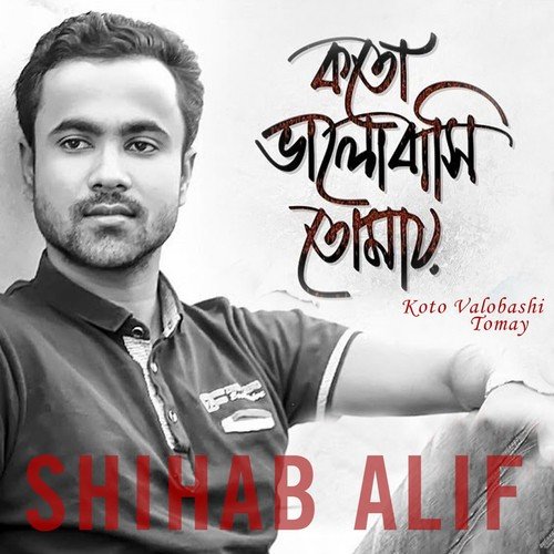 Koto Valobashi Tomay by Shihab Alif - Download on PagalFree