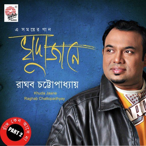 Phirey Esho by Raghab Chattopadhyay - Download on PagalFree