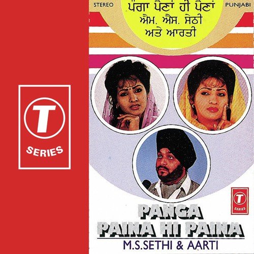 Mere Yara Dildara by Aarti, M.S. Sethi, Atul Sharma - Download on PagalFree