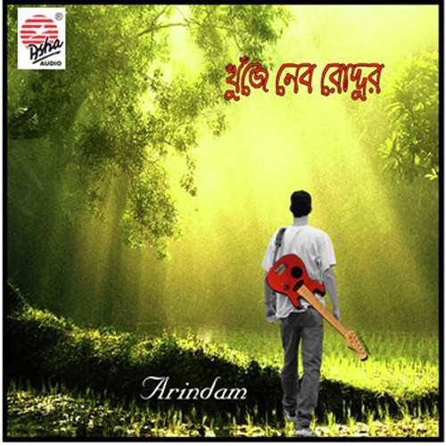 Jantra Manus by Arindam - Download on PagalFree