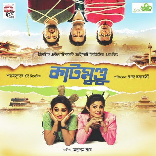 Sidhu Sunny Pablo by Anupam Roy - Download on PagalFree