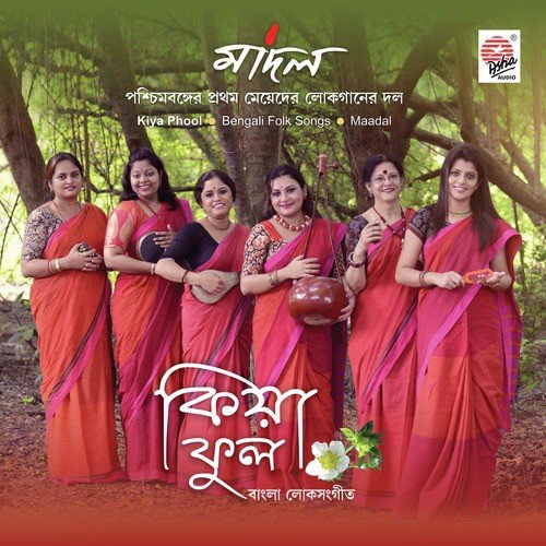 Jhiko Jhiko Krodi Re by Maadal - Download on PagalFree