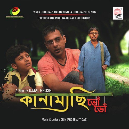 Kanamachhi Bho Bho Jake Pabi by Arin Prosenjit Das - Download on PagalFree