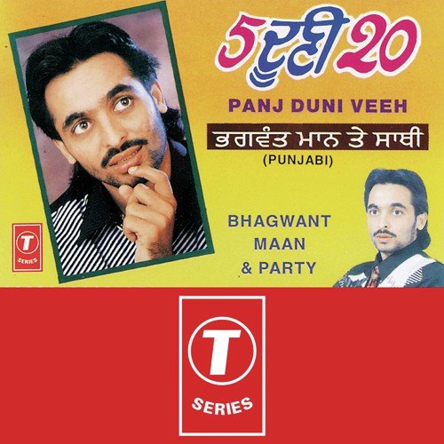 Sawari Aapni Jaan Di Jumedaar, Tainu Roadways Di Bus (Geet)...Tu Cheez Badi Hai Mast Mast (Geet) by Party, Bhagwant Mann, Bhushan Dua - Download on PagalFree