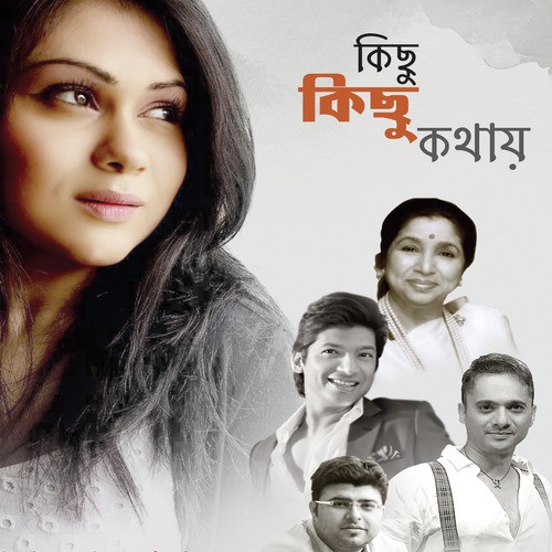 Keno Je Toke Bhalo Lage by Various Artists - Download on PagalFree