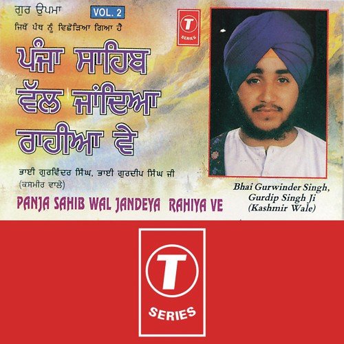 Ik Mastana Jogi by Bhai Gurvinder Singh Ji, S. Gurmeet - Download on PagalFree