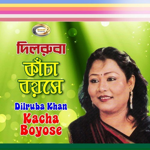 Darun Shiter Raitere by Dilruba Khan - Download on PagalFree