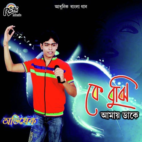 Bhalo Legechhilo by Abhishek - Download on PagalFree