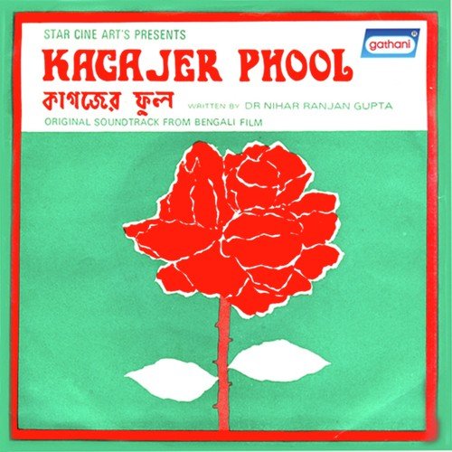 Bhalo To Lage Na by Tarun Chattopadhyay - Download on PagalFree