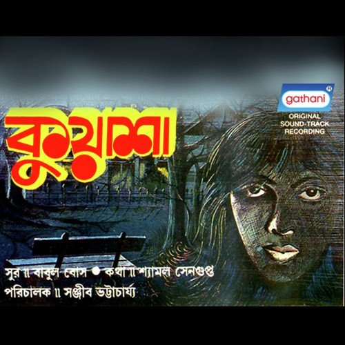 Duru Dure Keno Sore Acho by Babul Bose - Download on PagalFree