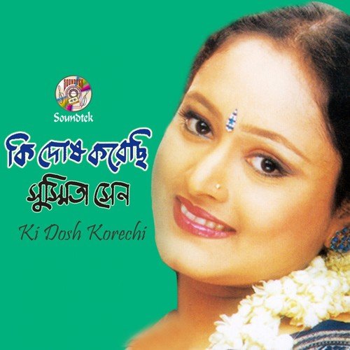 Akashete Urle by Sushmita Sen - Download on PagalFree