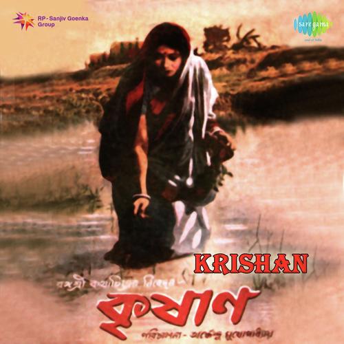 Eito Sabe Shuru Bisambad by Calcutta Orchestra - Download on PagalFree