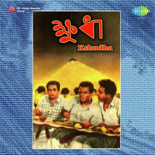 Ora Ghumay Abar Jage by Nachiketa Ghosh - Download on PagalFree