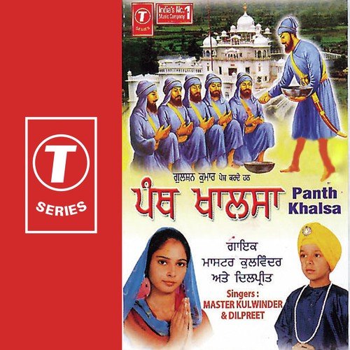 Garhiye Chamkur Diye by Master Kulwinder, Dilpreet, Jagga Kenth - Download on PagalFree