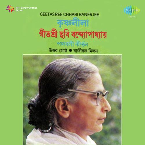Bajikarmilan by Chhabi Banerjee - Download on PagalFree