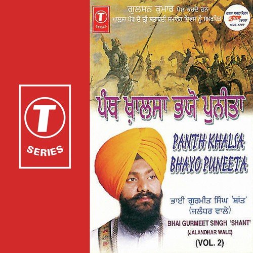 Paavan Panth Eh Khalsa Pragtiyo by Bhai Gurmeet Singh Shant-Jalandhar Wale - Download on PagalFree