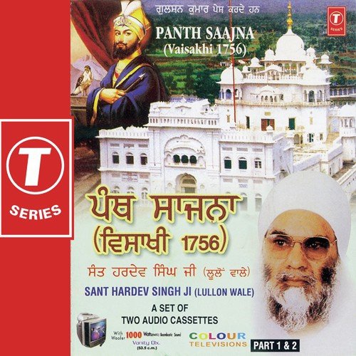 Pantn Sajna (Vaisakhi-1756) - Part 2 by Sant Baba Hardev Singh Ji-Lulon Wale - Download on PagalFree