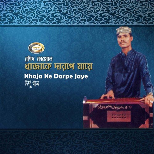 Khaja Khaja Bolo by Rashid Kawal - Download on PagalFree
