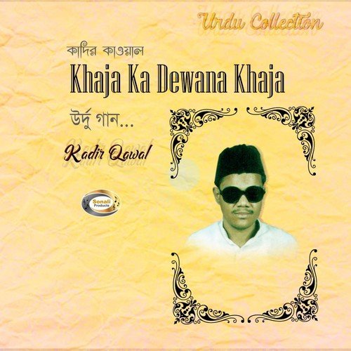 Mere Khaja Ko Dukhra Sunane by Kadir Kawal - Download on PagalFree