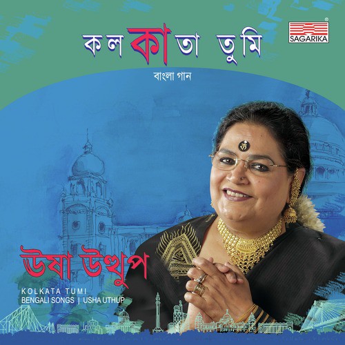 Smriti Album by Usha Uthup - Download on PagalFree