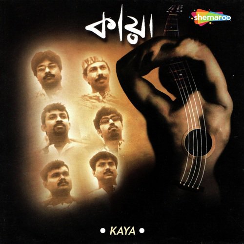 Ektu Kaache Thaka by Kaya - Download on PagalFree