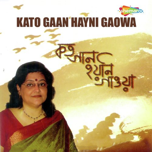 Katokhani Hariye by Kheyali Chattopadhyay - Download on PagalFree